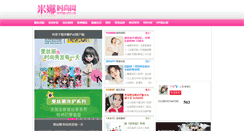 Desktop Screenshot of mina.com.cn